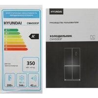 Hyundai CM45083F (черный) Image #30