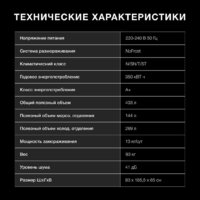 Hyundai CM45083F (черный) Image #8