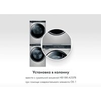 Haier HW100-BD14378 Image #6