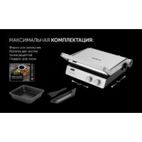 Polaris PGP 2803 Image #13