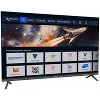 Триколор H43UC2 Image #2