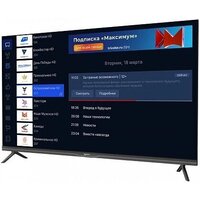 Триколор H43UC2 Image #3