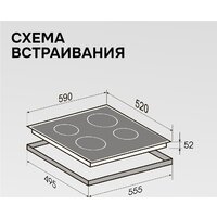 Zigmund & Shtain CN 52.6 B Image #10