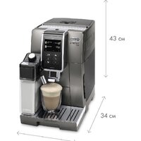 DeLonghi Dinamica Plus ECAM 370.95.T Image #8