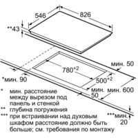 NEFF T18TS28N0 Image #5
