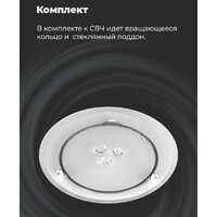 MAUNFELD MBMO.20.1PGW Image #19