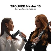 Trouver Master 10 MyltiStyler Lunar AMMA10 (серебристый) Image #12