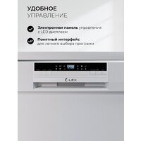 LEX DW6063N WH Image #12