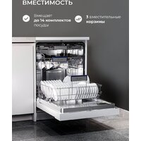 LEX DW6063N WH Image #13