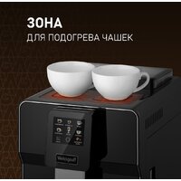 Weissgauff WCM-330 TFT Touch Cappuccino Nero Image #16