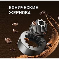 Weissgauff WCM-330 TFT Touch Cappuccino Nero Image #14