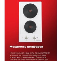 MAUNFELD EEHE.32.4B Image #18