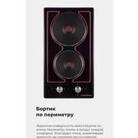 MAUNFELD EEHE.32.4B Image #24