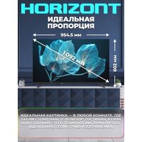 Horizont 43FHDS25BG Image #6