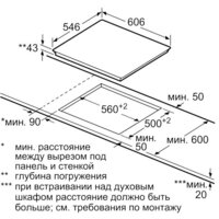 NEFF T16TS78N0 Image #5