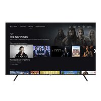 Harper 50U770TS Image #12