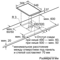 NEFF N14D30N2 Image #2
