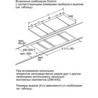 NEFF N14D30N2 Image #3