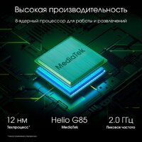 Digma Pro Spark 4G 4GB/64GB (темно-серый) Image #4