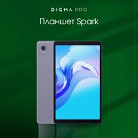 Digma Pro Spark 4G 4GB/64GB (темно-серый) Image #2