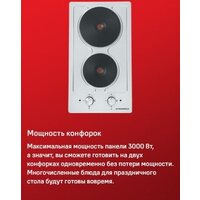 MAUNFELD EEHS.32.4S Image #10