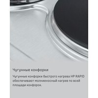 MAUNFELD EEHS.32.4S Image #14