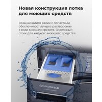 MAUNFELD MFWM1410SB02 Image #24