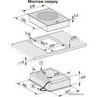 Miele CS 7611 FL Image #5