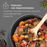 Redmond (Редмонд) SkyCooker MC124S Image #9