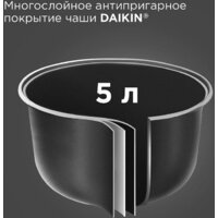 Redmond (Редмонд) SkyCooker MC124S Image #6