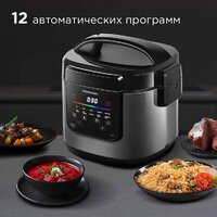 Redmond (Редмонд) SkyCooker MC124S Image #5