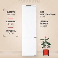 Hansa BK2815.0N Image #8