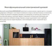 Hansa BOES684605 Image #8