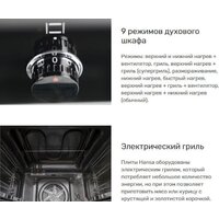 Hansa BOES684605 Image #10