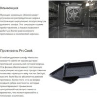 Hansa BOES684605 Image #9