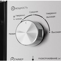 HOMSair MOB201S Image #5