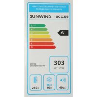 SunWind SCC356 (белый) Image #11
