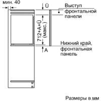 NEFF GI5113F20R Image #6