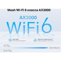 TP-Link Deco X50-4G Image #5