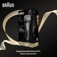 Braun Series 9 9600s Image #9
