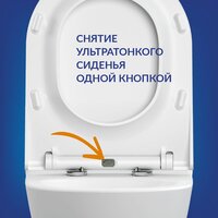Cersanit City Smart CO DPL EO Slim + Link PRO 68306 (с кнопкой Twins хром глянцевый) Image #13