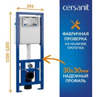 Cersanit City Smart CO DPL EO Slim + Link PRO 68306 (с кнопкой Twins хром глянцевый) Image #15