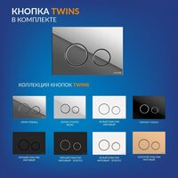 Cersanit City Smart CO DPL EO Slim + Link PRO 68306 (с кнопкой Twins хром глянцевый) Image #7