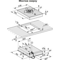 Miele CS 7102 FL Image #5