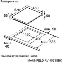 MAUNFELD AVI4535SBK Image #10