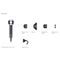 Dyson HD08 Supersonic (евровилка, черный/никель) Image #2