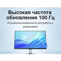 Xiaomi Monitor A27 P27FBA-RA (китайская версия) Image #5